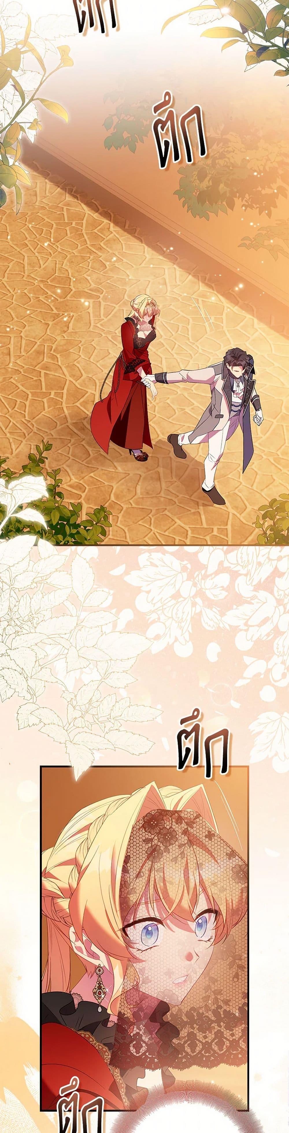 Manga-lc-com อ่านมังงะ อ่านการ์ตูน ออนไลน์ ฟรี I’m a Fake Saintess but the Gods are Obsessed ตอนที่ 1 2 3 4 5 6 7 8 9 10 11 12 13 14 ฟรี ไม่มีโฆษณา Manga-lc - อ่าน มังงะ อ่าน การ์ตูน ออนไลน์ อ่านมังงะ ฟรี