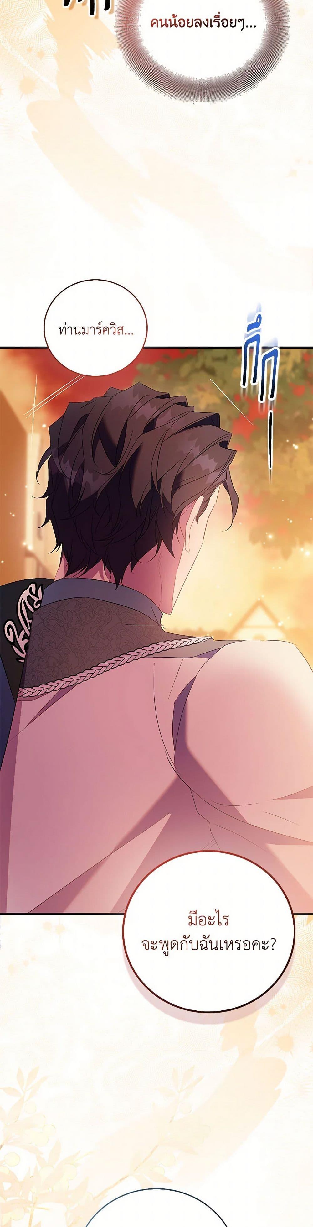 Manga-lc-com อ่านมังงะ อ่านการ์ตูน ออนไลน์ ฟรี I’m a Fake Saintess but the Gods are Obsessed ตอนที่ 1 2 3 4 5 6 7 8 9 10 11 12 13 14 ฟรี ไม่มีโฆษณา Manga-lc - อ่าน มังงะ อ่าน การ์ตูน ออนไลน์ อ่านมังงะ ฟรี