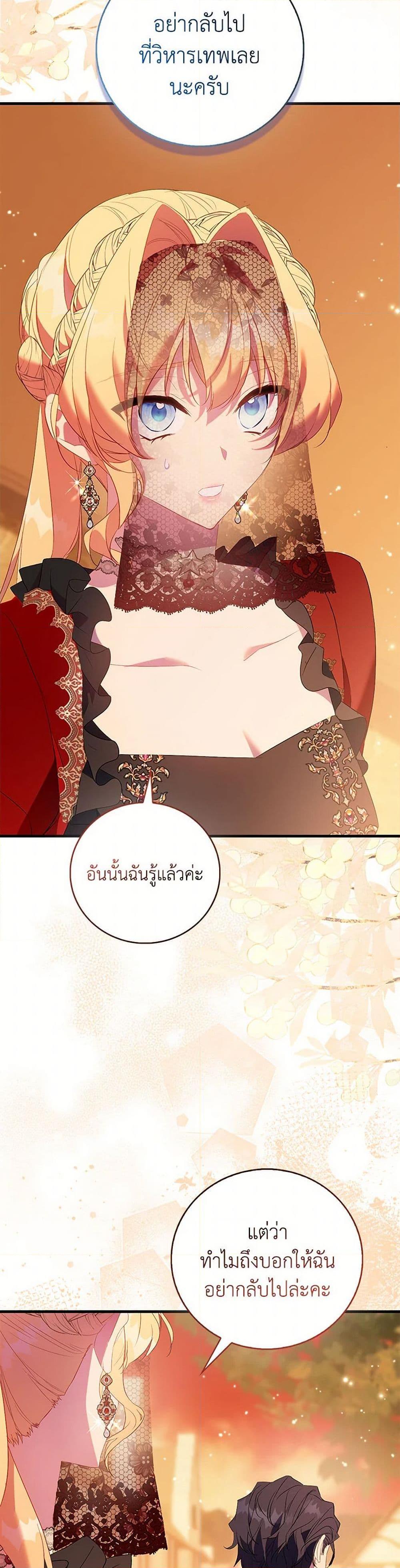 Manga-lc-com อ่านมังงะ อ่านการ์ตูน ออนไลน์ ฟรี I’m a Fake Saintess but the Gods are Obsessed ตอนที่ 1 2 3 4 5 6 7 8 9 10 11 12 13 14 ฟรี ไม่มีโฆษณา Manga-lc - อ่าน มังงะ อ่าน การ์ตูน ออนไลน์ อ่านมังงะ ฟรี