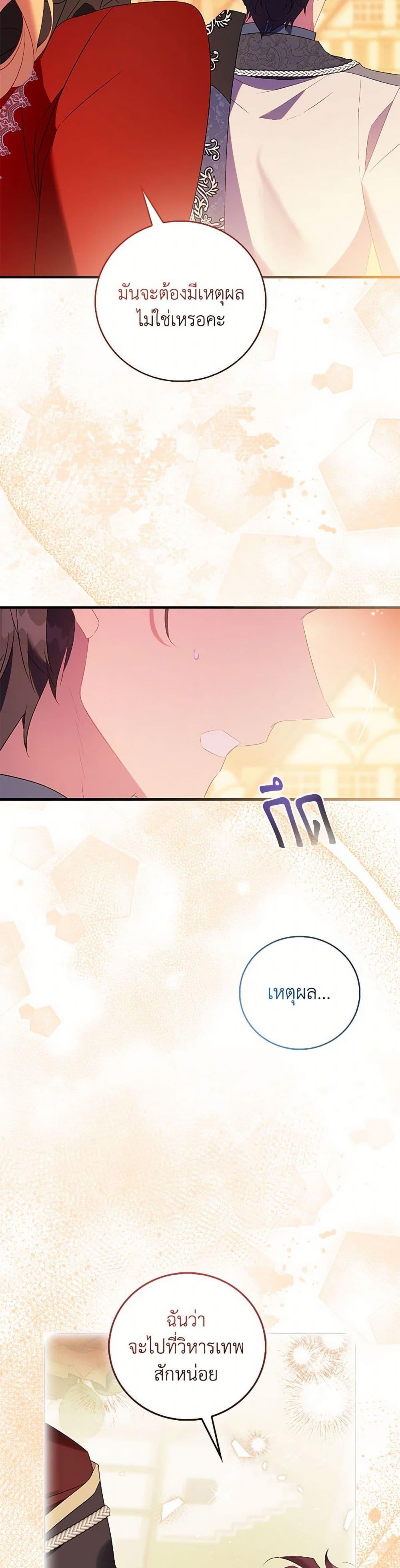 Manga-lc-com อ่านมังงะ อ่านการ์ตูน ออนไลน์ ฟรี I’m a Fake Saintess but the Gods are Obsessed ตอนที่ 1 2 3 4 5 6 7 8 9 10 11 12 13 14 ฟรี ไม่มีโฆษณา Manga-lc - อ่าน มังงะ อ่าน การ์ตูน ออนไลน์ อ่านมังงะ ฟรี