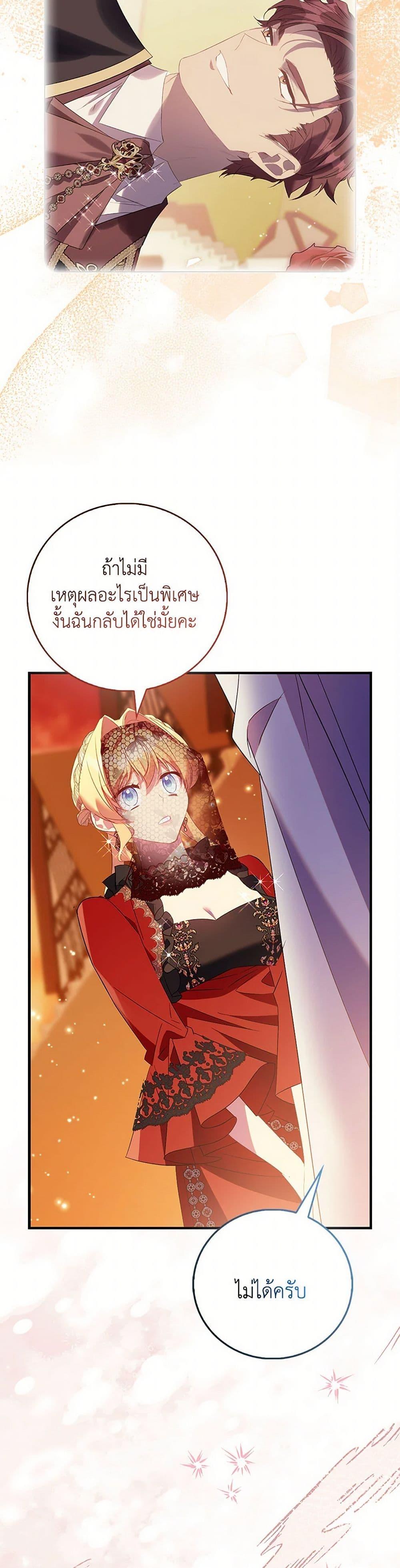 Manga-lc-com อ่านมังงะ อ่านการ์ตูน ออนไลน์ ฟรี I’m a Fake Saintess but the Gods are Obsessed ตอนที่ 1 2 3 4 5 6 7 8 9 10 11 12 13 14 ฟรี ไม่มีโฆษณา Manga-lc - อ่าน มังงะ อ่าน การ์ตูน ออนไลน์ อ่านมังงะ ฟรี