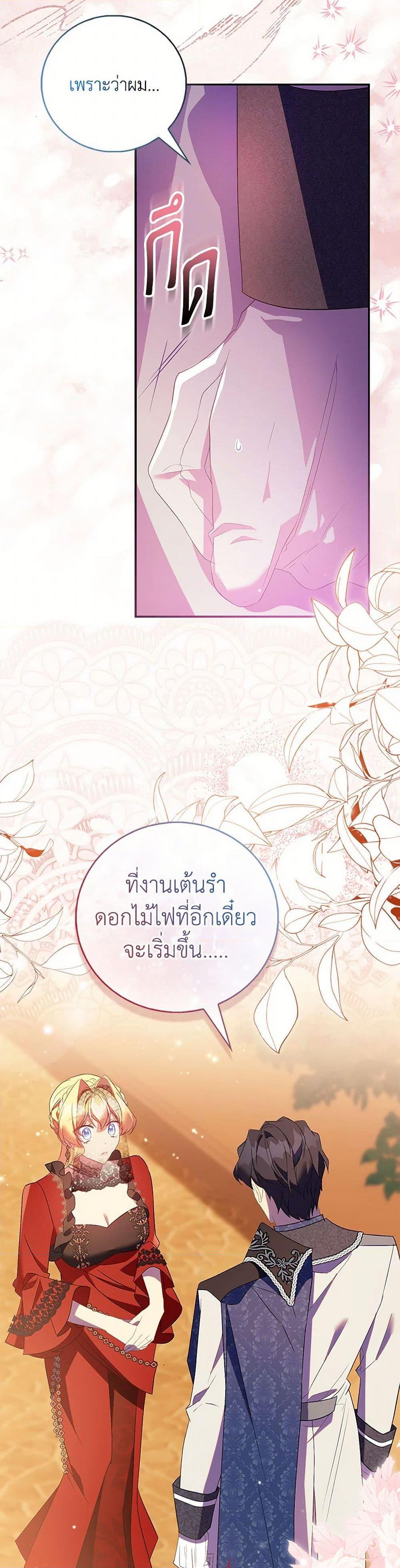 Manga-lc-com อ่านมังงะ อ่านการ์ตูน ออนไลน์ ฟรี I’m a Fake Saintess but the Gods are Obsessed ตอนที่ 1 2 3 4 5 6 7 8 9 10 11 12 13 14 ฟรี ไม่มีโฆษณา Manga-lc - อ่าน มังงะ อ่าน การ์ตูน ออนไลน์ อ่านมังงะ ฟรี
