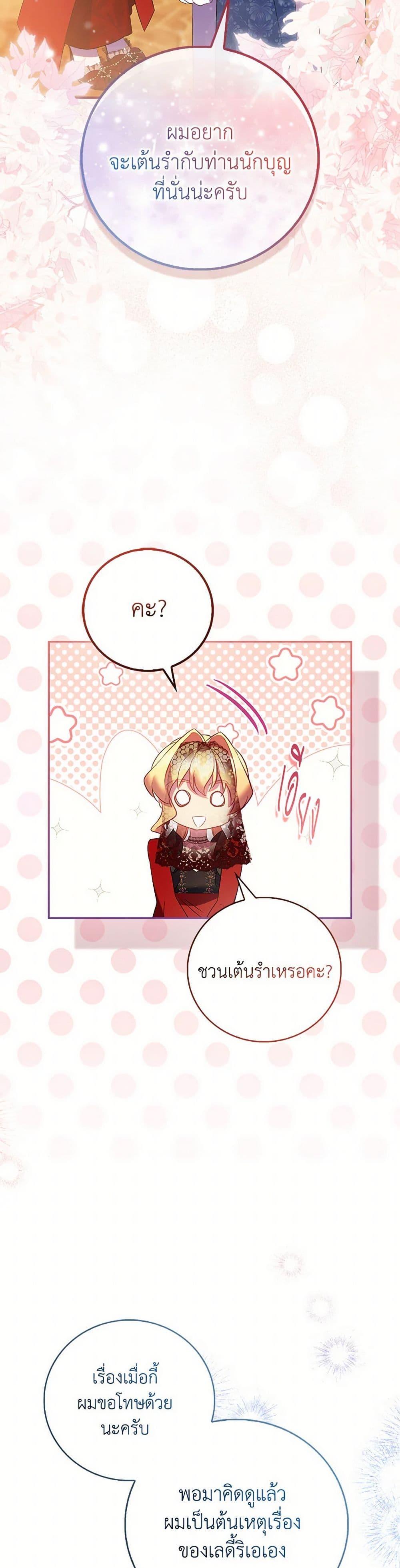 Manga-lc-com อ่านมังงะ อ่านการ์ตูน ออนไลน์ ฟรี I’m a Fake Saintess but the Gods are Obsessed ตอนที่ 1 2 3 4 5 6 7 8 9 10 11 12 13 14 ฟรี ไม่มีโฆษณา Manga-lc - อ่าน มังงะ อ่าน การ์ตูน ออนไลน์ อ่านมังงะ ฟรี