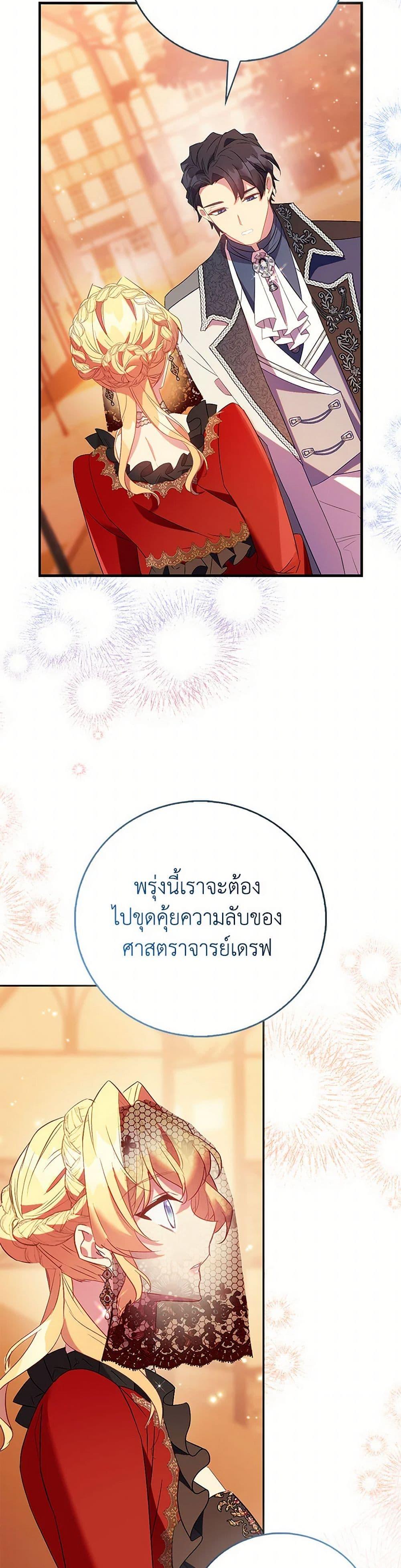 Manga-lc-com อ่านมังงะ อ่านการ์ตูน ออนไลน์ ฟรี I’m a Fake Saintess but the Gods are Obsessed ตอนที่ 1 2 3 4 5 6 7 8 9 10 11 12 13 14 ฟรี ไม่มีโฆษณา Manga-lc - อ่าน มังงะ อ่าน การ์ตูน ออนไลน์ อ่านมังงะ ฟรี