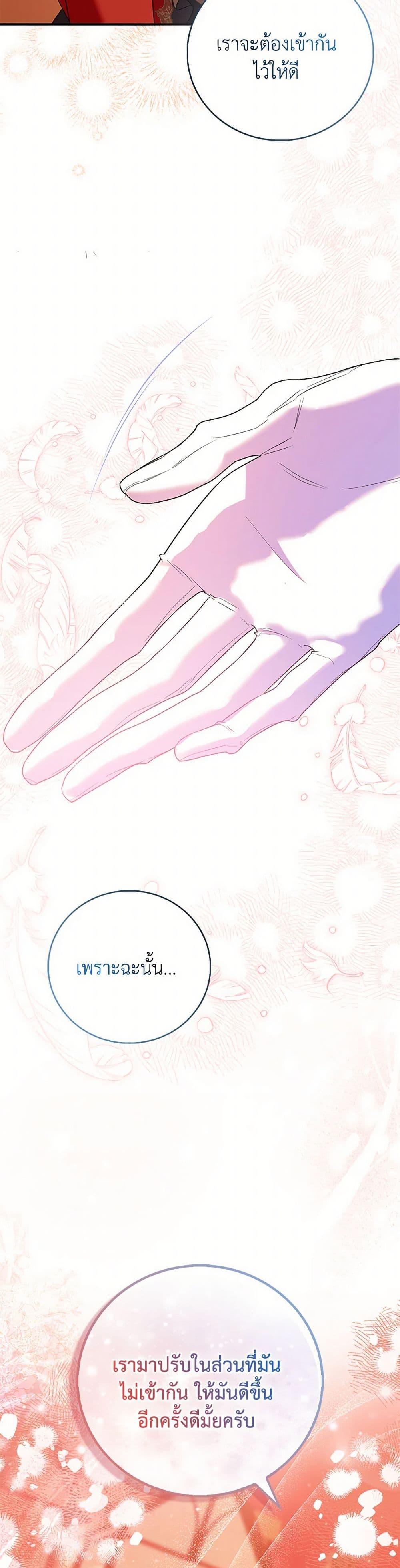 Manga-lc-com อ่านมังงะ อ่านการ์ตูน ออนไลน์ ฟรี I’m a Fake Saintess but the Gods are Obsessed ตอนที่ 1 2 3 4 5 6 7 8 9 10 11 12 13 14 ฟรี ไม่มีโฆษณา Manga-lc - อ่าน มังงะ อ่าน การ์ตูน ออนไลน์ อ่านมังงะ ฟรี