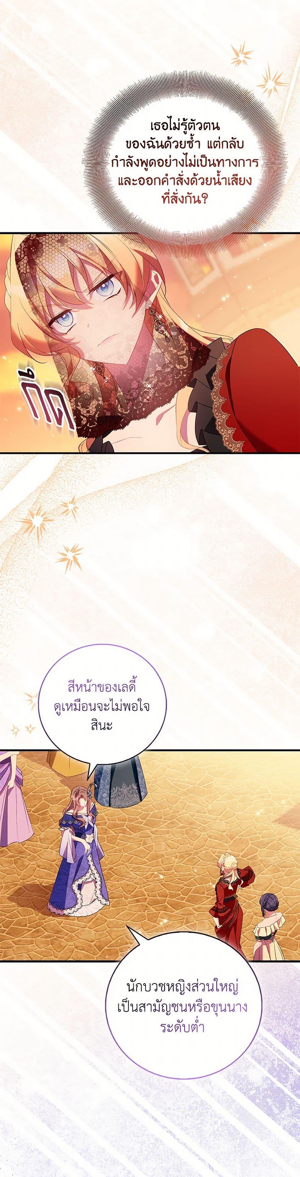 Manga-lc-com อ่านมังงะ อ่านการ์ตูน ออนไลน์ ฟรี I’m a Fake Saintess but the Gods are Obsessed ตอนที่ 1 2 3 4 5 6 7 8 9 10 11 12 13 14 ฟรี ไม่มีโฆษณา Manga-lc - อ่าน มังงะ อ่าน การ์ตูน ออนไลน์ อ่านมังงะ ฟรี