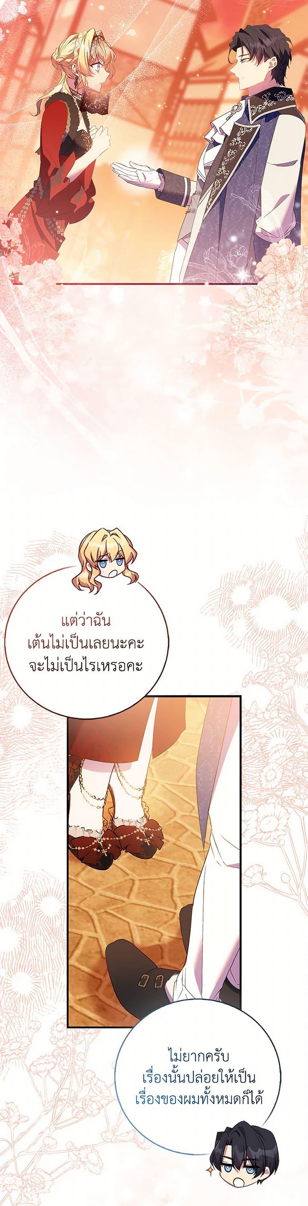 Manga-lc-com อ่านมังงะ อ่านการ์ตูน ออนไลน์ ฟรี I’m a Fake Saintess but the Gods are Obsessed ตอนที่ 1 2 3 4 5 6 7 8 9 10 11 12 13 14 ฟรี ไม่มีโฆษณา Manga-lc - อ่าน มังงะ อ่าน การ์ตูน ออนไลน์ อ่านมังงะ ฟรี