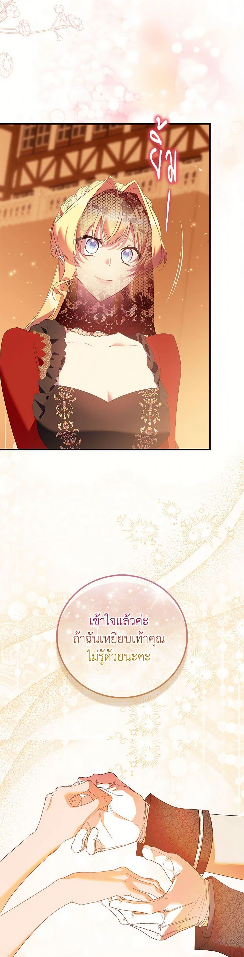 Manga-lc-com อ่านมังงะ อ่านการ์ตูน ออนไลน์ ฟรี I’m a Fake Saintess but the Gods are Obsessed ตอนที่ 1 2 3 4 5 6 7 8 9 10 11 12 13 14 ฟรี ไม่มีโฆษณา Manga-lc - อ่าน มังงะ อ่าน การ์ตูน ออนไลน์ อ่านมังงะ ฟรี