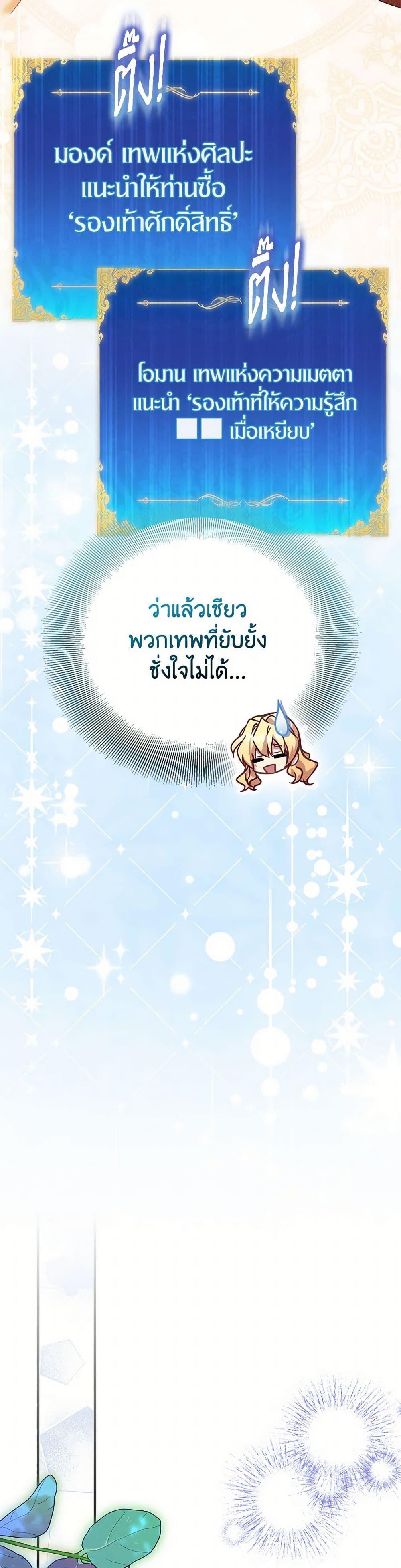 Manga-lc-com อ่านมังงะ อ่านการ์ตูน ออนไลน์ ฟรี I’m a Fake Saintess but the Gods are Obsessed ตอนที่ 1 2 3 4 5 6 7 8 9 10 11 12 13 14 ฟรี ไม่มีโฆษณา Manga-lc - อ่าน มังงะ อ่าน การ์ตูน ออนไลน์ อ่านมังงะ ฟรี