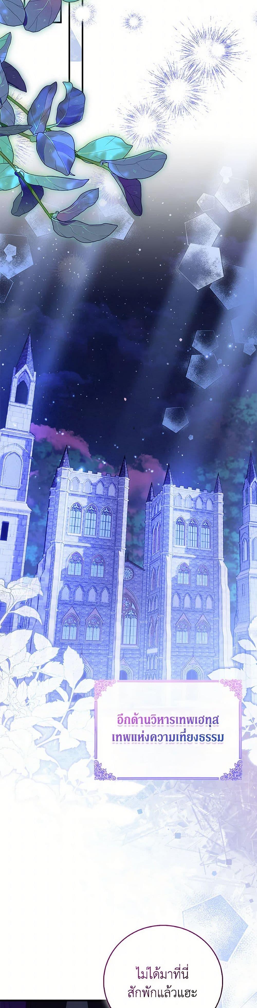 Manga-lc-com อ่านมังงะ อ่านการ์ตูน ออนไลน์ ฟรี I’m a Fake Saintess but the Gods are Obsessed ตอนที่ 1 2 3 4 5 6 7 8 9 10 11 12 13 14 ฟรี ไม่มีโฆษณา Manga-lc - อ่าน มังงะ อ่าน การ์ตูน ออนไลน์ อ่านมังงะ ฟรี