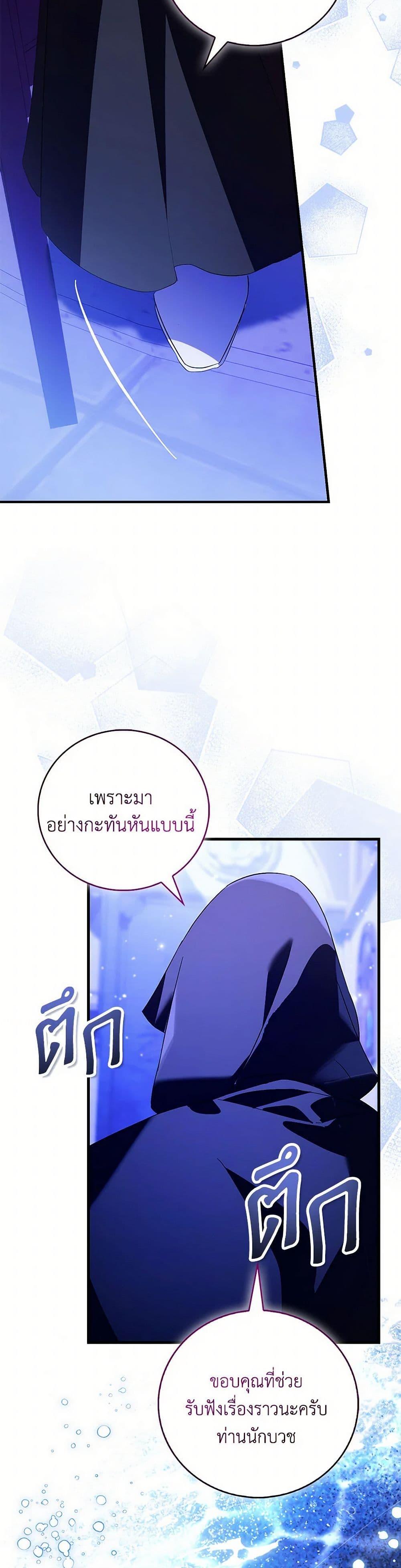 Manga-lc-com อ่านมังงะ อ่านการ์ตูน ออนไลน์ ฟรี I’m a Fake Saintess but the Gods are Obsessed ตอนที่ 1 2 3 4 5 6 7 8 9 10 11 12 13 14 ฟรี ไม่มีโฆษณา Manga-lc - อ่าน มังงะ อ่าน การ์ตูน ออนไลน์ อ่านมังงะ ฟรี