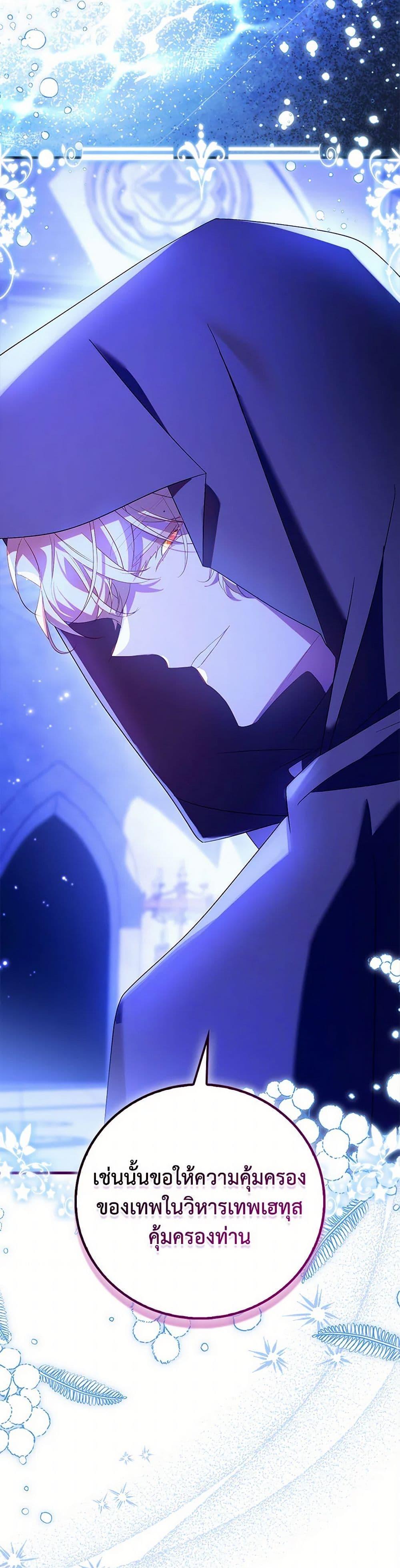 Manga-lc-com อ่านมังงะ อ่านการ์ตูน ออนไลน์ ฟรี I’m a Fake Saintess but the Gods are Obsessed ตอนที่ 1 2 3 4 5 6 7 8 9 10 11 12 13 14 ฟรี ไม่มีโฆษณา Manga-lc - อ่าน มังงะ อ่าน การ์ตูน ออนไลน์ อ่านมังงะ ฟรี