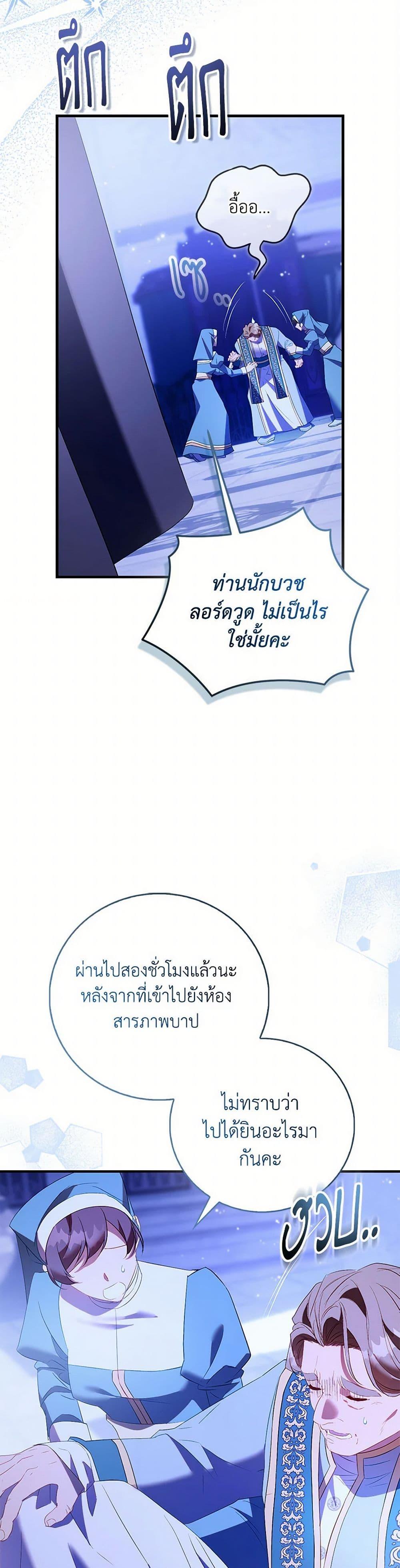 Manga-lc-com อ่านมังงะ อ่านการ์ตูน ออนไลน์ ฟรี I’m a Fake Saintess but the Gods are Obsessed ตอนที่ 1 2 3 4 5 6 7 8 9 10 11 12 13 14 ฟรี ไม่มีโฆษณา Manga-lc - อ่าน มังงะ อ่าน การ์ตูน ออนไลน์ อ่านมังงะ ฟรี