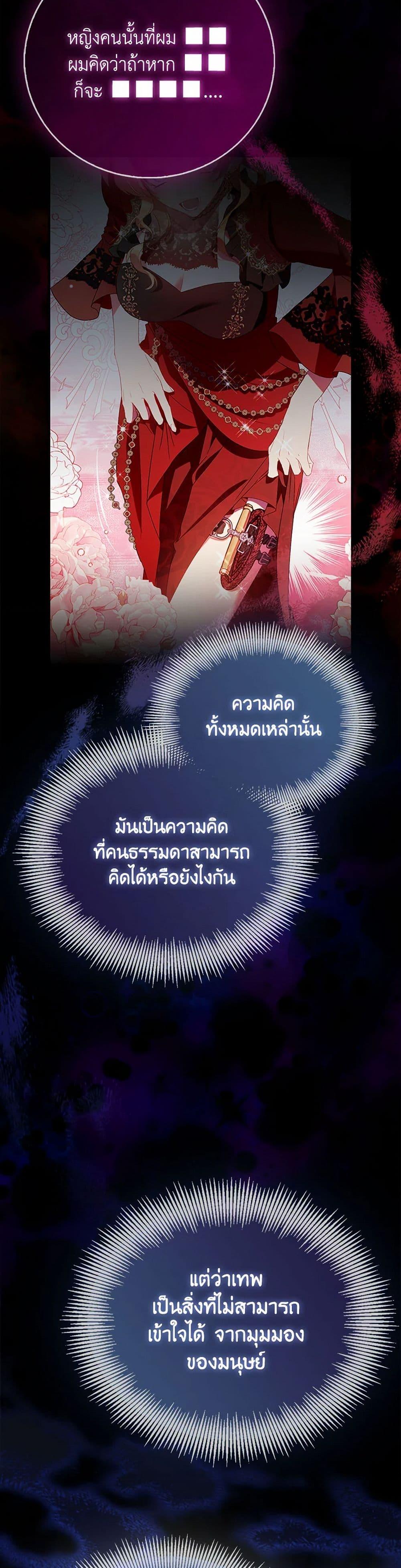 Manga-lc-com อ่านมังงะ อ่านการ์ตูน ออนไลน์ ฟรี I’m a Fake Saintess but the Gods are Obsessed ตอนที่ 1 2 3 4 5 6 7 8 9 10 11 12 13 14 ฟรี ไม่มีโฆษณา Manga-lc - อ่าน มังงะ อ่าน การ์ตูน ออนไลน์ อ่านมังงะ ฟรี