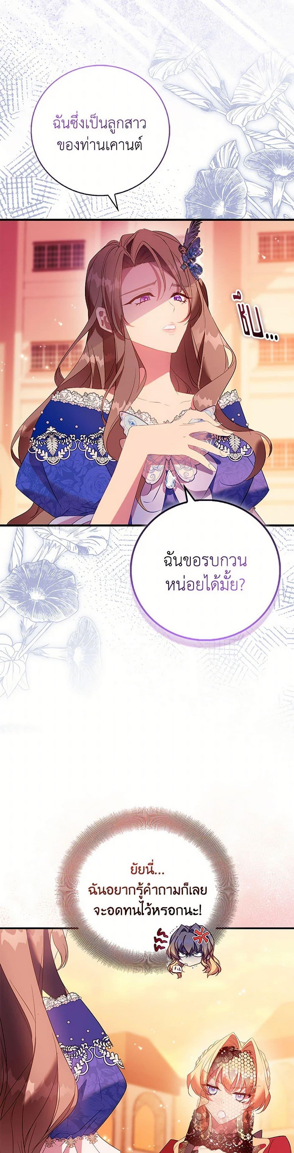Manga-lc-com อ่านมังงะ อ่านการ์ตูน ออนไลน์ ฟรี I’m a Fake Saintess but the Gods are Obsessed ตอนที่ 1 2 3 4 5 6 7 8 9 10 11 12 13 14 ฟรี ไม่มีโฆษณา Manga-lc - อ่าน มังงะ อ่าน การ์ตูน ออนไลน์ อ่านมังงะ ฟรี