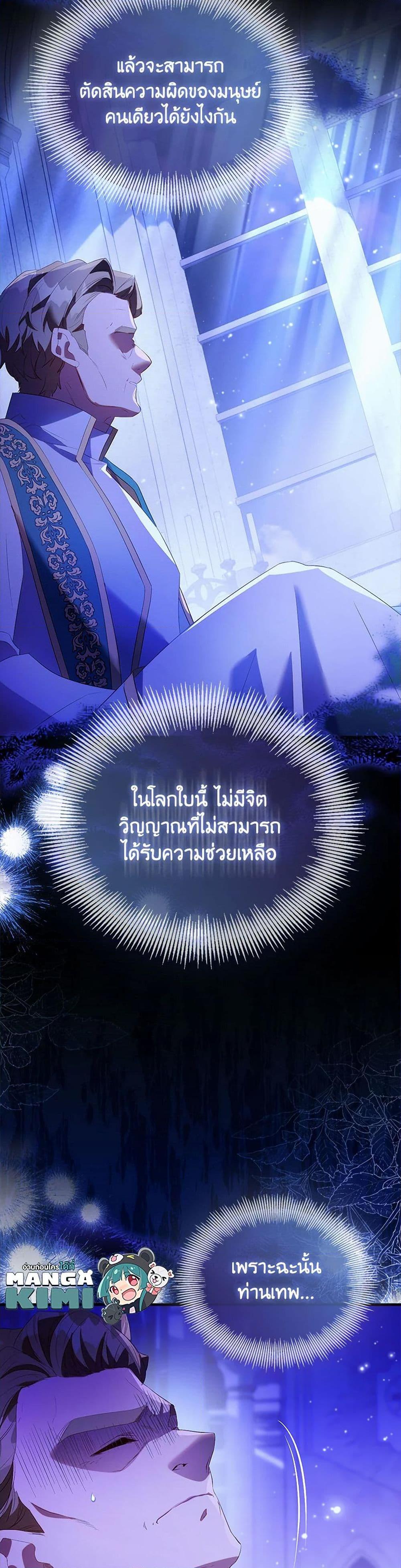 Manga-lc-com อ่านมังงะ อ่านการ์ตูน ออนไลน์ ฟรี I’m a Fake Saintess but the Gods are Obsessed ตอนที่ 1 2 3 4 5 6 7 8 9 10 11 12 13 14 ฟรี ไม่มีโฆษณา Manga-lc - อ่าน มังงะ อ่าน การ์ตูน ออนไลน์ อ่านมังงะ ฟรี