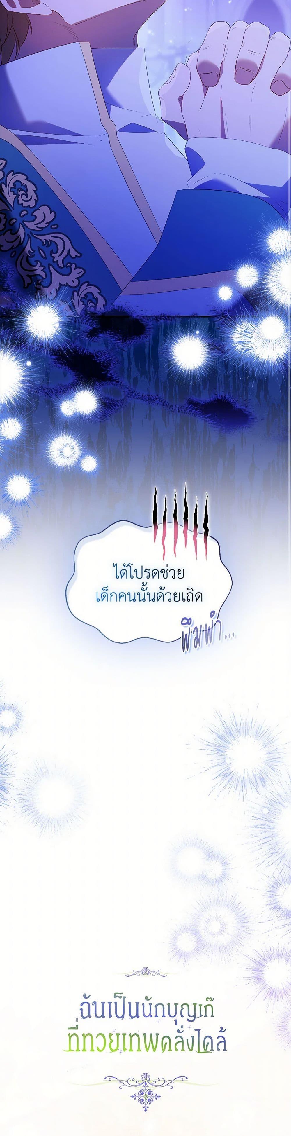 Manga-lc-com อ่านมังงะ อ่านการ์ตูน ออนไลน์ ฟรี I’m a Fake Saintess but the Gods are Obsessed ตอนที่ 1 2 3 4 5 6 7 8 9 10 11 12 13 14 ฟรี ไม่มีโฆษณา Manga-lc - อ่าน มังงะ อ่าน การ์ตูน ออนไลน์ อ่านมังงะ ฟรี