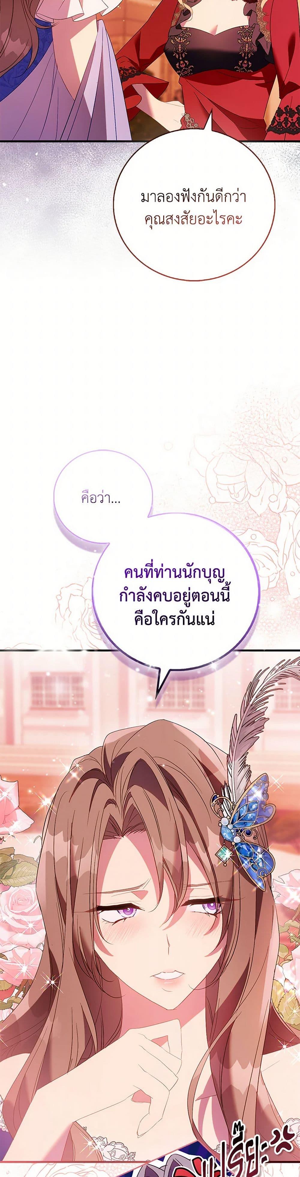 Manga-lc-com อ่านมังงะ อ่านการ์ตูน ออนไลน์ ฟรี I’m a Fake Saintess but the Gods are Obsessed ตอนที่ 1 2 3 4 5 6 7 8 9 10 11 12 13 14 ฟรี ไม่มีโฆษณา Manga-lc - อ่าน มังงะ อ่าน การ์ตูน ออนไลน์ อ่านมังงะ ฟรี
