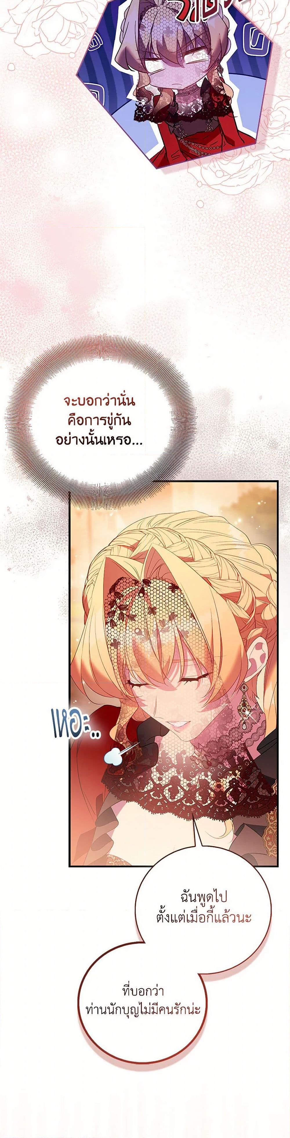 Manga-lc-com อ่านมังงะ อ่านการ์ตูน ออนไลน์ ฟรี I’m a Fake Saintess but the Gods are Obsessed ตอนที่ 1 2 3 4 5 6 7 8 9 10 11 12 13 14 ฟรี ไม่มีโฆษณา Manga-lc - อ่าน มังงะ อ่าน การ์ตูน ออนไลน์ อ่านมังงะ ฟรี