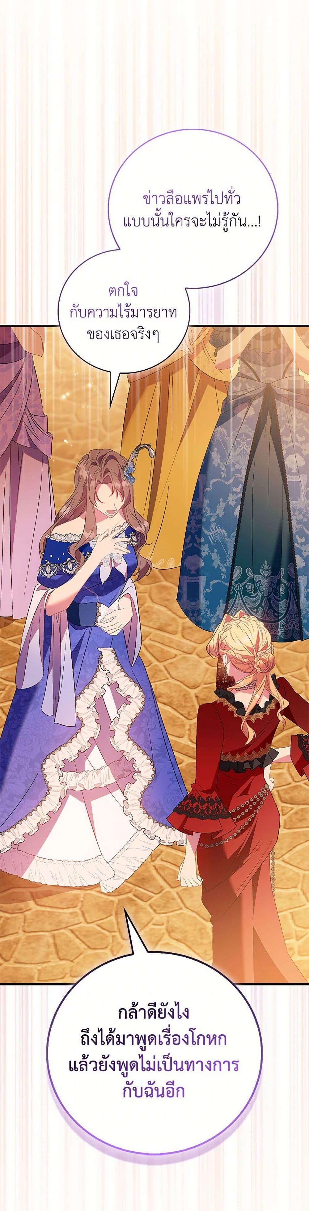 Manga-lc-com อ่านมังงะ อ่านการ์ตูน ออนไลน์ ฟรี I’m a Fake Saintess but the Gods are Obsessed ตอนที่ 1 2 3 4 5 6 7 8 9 10 11 12 13 14 ฟรี ไม่มีโฆษณา Manga-lc - อ่าน มังงะ อ่าน การ์ตูน ออนไลน์ อ่านมังงะ ฟรี