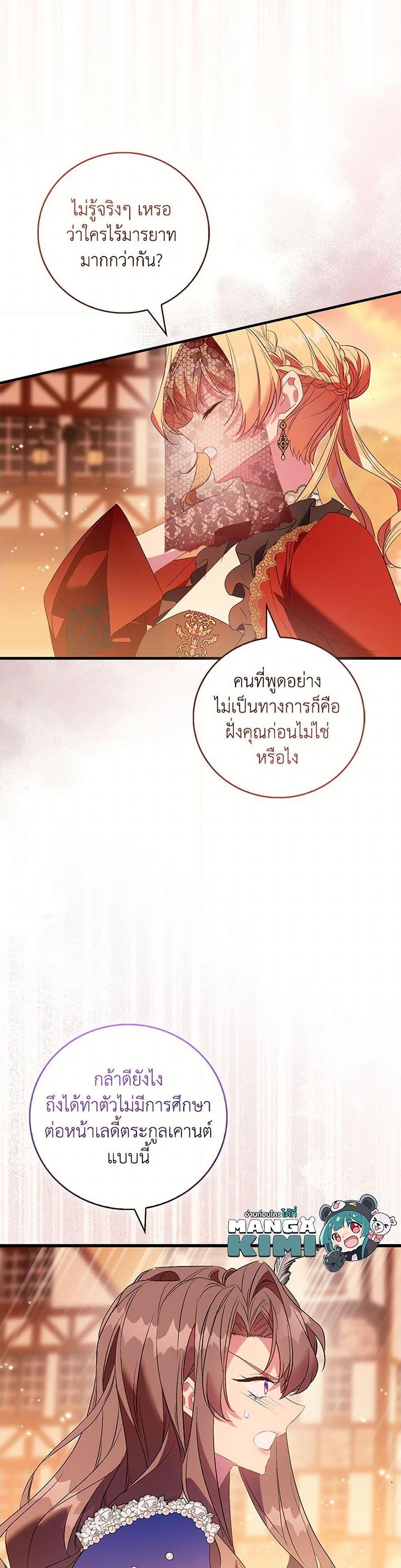 Manga-lc-com อ่านมังงะ อ่านการ์ตูน ออนไลน์ ฟรี I’m a Fake Saintess but the Gods are Obsessed ตอนที่ 1 2 3 4 5 6 7 8 9 10 11 12 13 14 ฟรี ไม่มีโฆษณา Manga-lc - อ่าน มังงะ อ่าน การ์ตูน ออนไลน์ อ่านมังงะ ฟรี