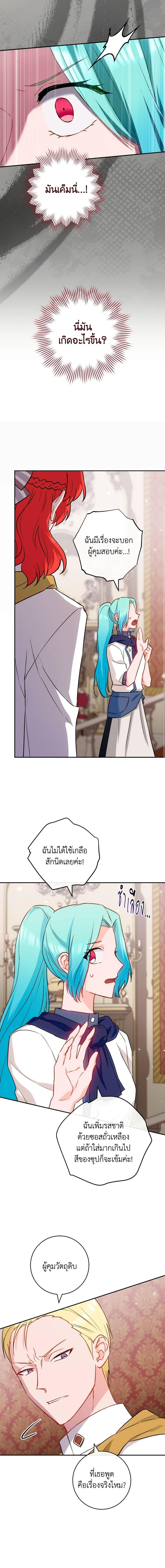 Manga-lc-com อ่านมังงะ อ่านการ์ตูน ออนไลน์ ฟรี The Young Lady Is a Royal Chef ตอนที่ 1 2 3 4 5 6 7 8 9 10 11 12 13 14 ฟรี ไม่มีโฆษณา Manga-lc - อ่าน มังงะ อ่าน การ์ตูน ออนไลน์ อ่านมังงะ ฟรี
