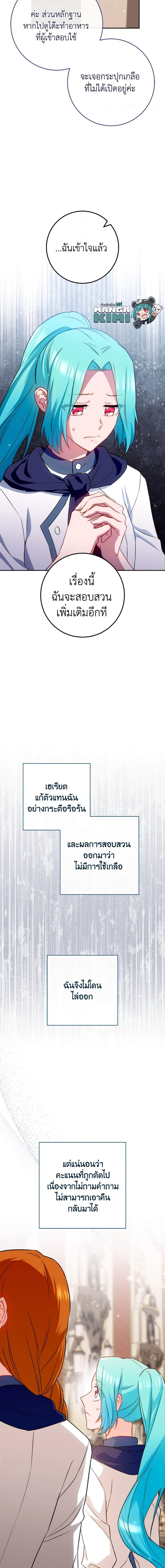 Manga-lc-com อ่านมังงะ อ่านการ์ตูน ออนไลน์ ฟรี The Young Lady Is a Royal Chef ตอนที่ 1 2 3 4 5 6 7 8 9 10 11 12 13 14 ฟรี ไม่มีโฆษณา Manga-lc - อ่าน มังงะ อ่าน การ์ตูน ออนไลน์ อ่านมังงะ ฟรี