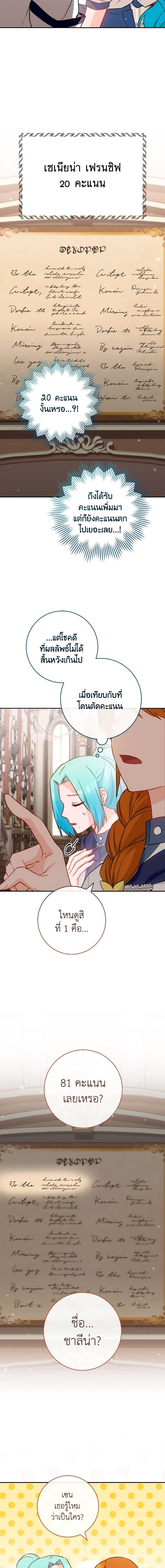 Manga-lc-com อ่านมังงะ อ่านการ์ตูน ออนไลน์ ฟรี The Young Lady Is a Royal Chef ตอนที่ 1 2 3 4 5 6 7 8 9 10 11 12 13 14 ฟรี ไม่มีโฆษณา Manga-lc - อ่าน มังงะ อ่าน การ์ตูน ออนไลน์ อ่านมังงะ ฟรี