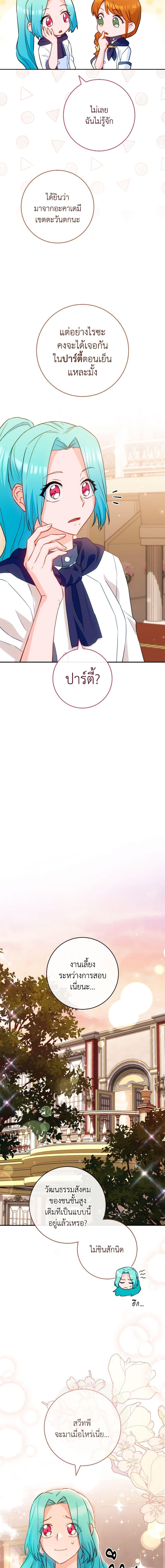 Manga-lc-com อ่านมังงะ อ่านการ์ตูน ออนไลน์ ฟรี The Young Lady Is a Royal Chef ตอนที่ 1 2 3 4 5 6 7 8 9 10 11 12 13 14 ฟรี ไม่มีโฆษณา Manga-lc - อ่าน มังงะ อ่าน การ์ตูน ออนไลน์ อ่านมังงะ ฟรี