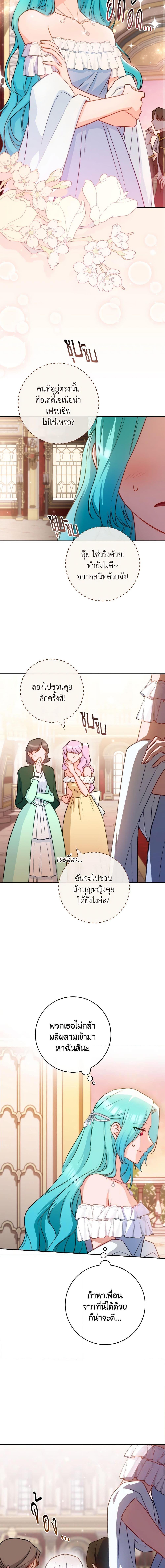 Manga-lc-com อ่านมังงะ อ่านการ์ตูน ออนไลน์ ฟรี The Young Lady Is a Royal Chef ตอนที่ 1 2 3 4 5 6 7 8 9 10 11 12 13 14 ฟรี ไม่มีโฆษณา Manga-lc - อ่าน มังงะ อ่าน การ์ตูน ออนไลน์ อ่านมังงะ ฟรี