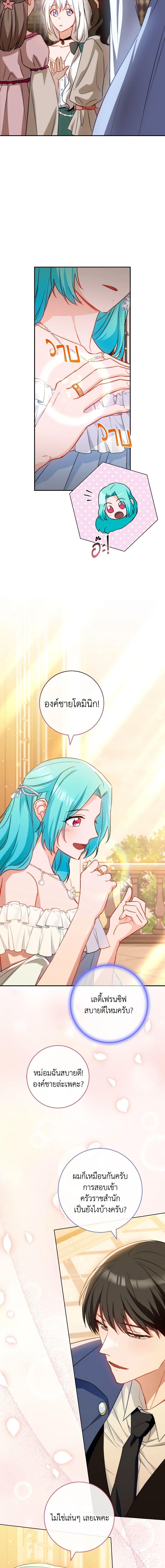 Manga-lc-com อ่านมังงะ อ่านการ์ตูน ออนไลน์ ฟรี The Young Lady Is a Royal Chef ตอนที่ 1 2 3 4 5 6 7 8 9 10 11 12 13 14 ฟรี ไม่มีโฆษณา Manga-lc - อ่าน มังงะ อ่าน การ์ตูน ออนไลน์ อ่านมังงะ ฟรี