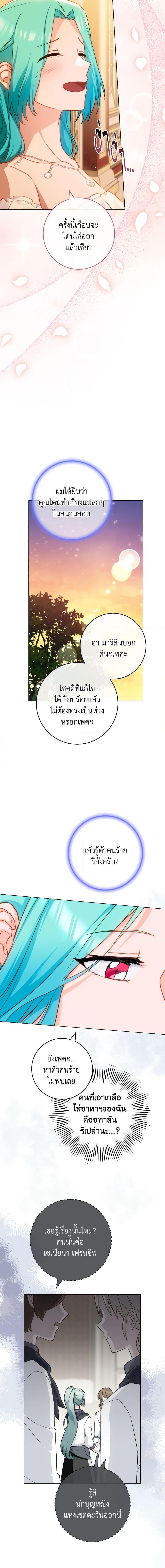 Manga-lc-com อ่านมังงะ อ่านการ์ตูน ออนไลน์ ฟรี The Young Lady Is a Royal Chef ตอนที่ 1 2 3 4 5 6 7 8 9 10 11 12 13 14 ฟรี ไม่มีโฆษณา Manga-lc - อ่าน มังงะ อ่าน การ์ตูน ออนไลน์ อ่านมังงะ ฟรี