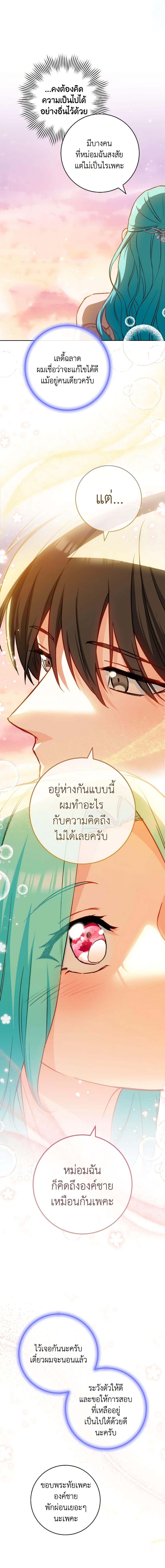 Manga-lc-com อ่านมังงะ อ่านการ์ตูน ออนไลน์ ฟรี The Young Lady Is a Royal Chef ตอนที่ 1 2 3 4 5 6 7 8 9 10 11 12 13 14 ฟรี ไม่มีโฆษณา Manga-lc - อ่าน มังงะ อ่าน การ์ตูน ออนไลน์ อ่านมังงะ ฟรี