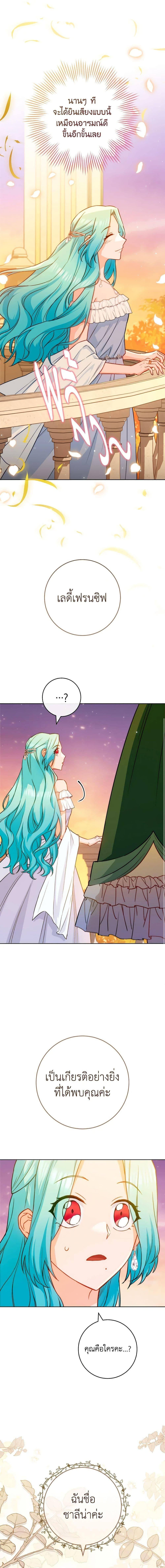 Manga-lc-com อ่านมังงะ อ่านการ์ตูน ออนไลน์ ฟรี The Young Lady Is a Royal Chef ตอนที่ 1 2 3 4 5 6 7 8 9 10 11 12 13 14 ฟรี ไม่มีโฆษณา Manga-lc - อ่าน มังงะ อ่าน การ์ตูน ออนไลน์ อ่านมังงะ ฟรี