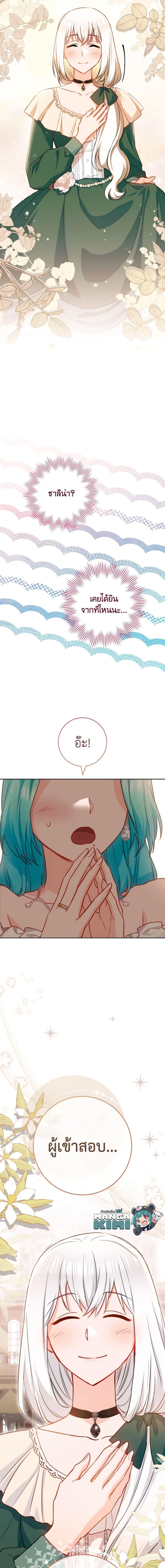 Manga-lc-com อ่านมังงะ อ่านการ์ตูน ออนไลน์ ฟรี The Young Lady Is a Royal Chef ตอนที่ 1 2 3 4 5 6 7 8 9 10 11 12 13 14 ฟรี ไม่มีโฆษณา Manga-lc - อ่าน มังงะ อ่าน การ์ตูน ออนไลน์ อ่านมังงะ ฟรี