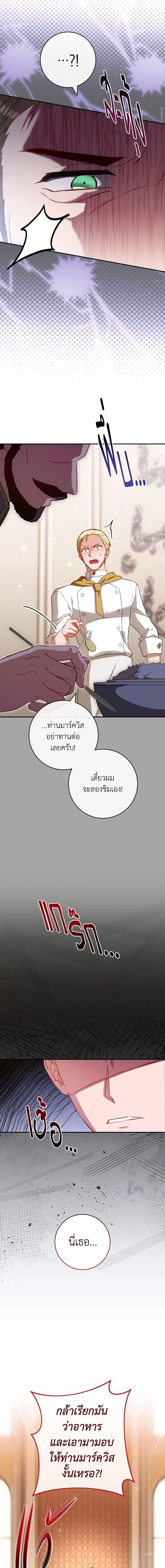 Manga-lc-com อ่านมังงะ อ่านการ์ตูน ออนไลน์ ฟรี The Young Lady Is a Royal Chef ตอนที่ 1 2 3 4 5 6 7 8 9 10 11 12 13 14 ฟรี ไม่มีโฆษณา Manga-lc - อ่าน มังงะ อ่าน การ์ตูน ออนไลน์ อ่านมังงะ ฟรี