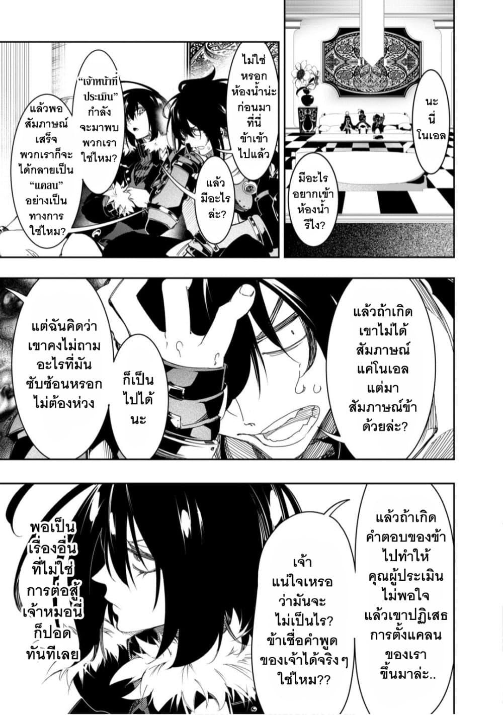 Manga-lc-com อ่านมังงะ อ่านการ์ตูน ออนไลน์ ฟรี Saikyou no Shien-shoku “Wajutsushi” Dearu Ore wa Sekai Saikyou Kuran o Shitagaeru ตอนที่ 1 2 3 4 5 6 7 8 9 10 11 12 13 14 ฟรี ไม่มีโฆษณา Manga-lc - อ่าน มังงะ อ่าน การ์ตูน ออนไลน์ อ่านมังงะ ฟรี