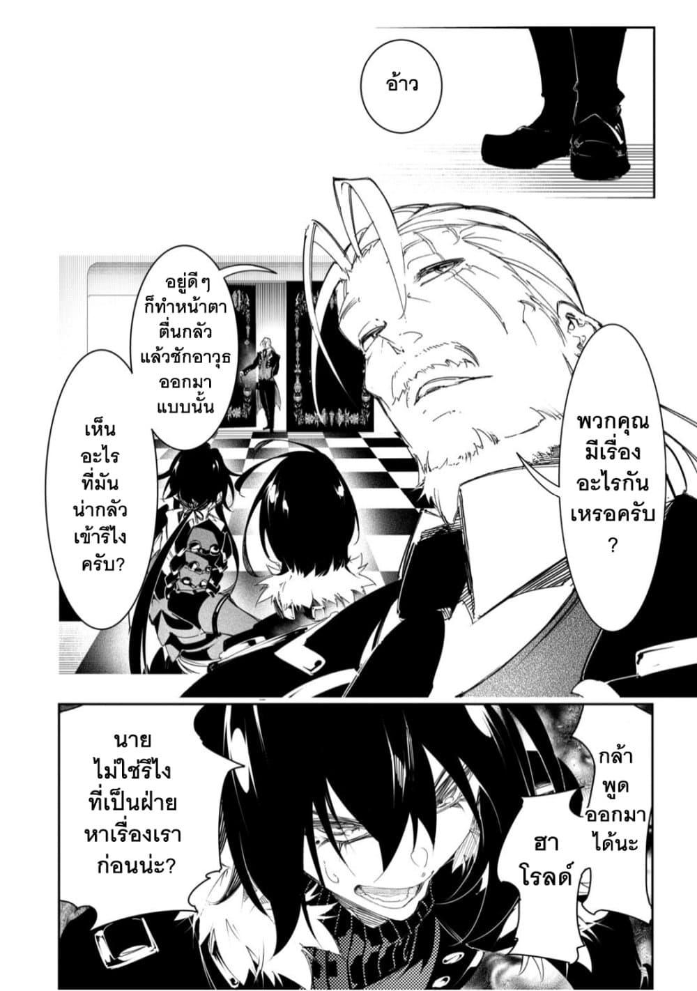 Manga-lc-com อ่านมังงะ อ่านการ์ตูน ออนไลน์ ฟรี Saikyou no Shien-shoku “Wajutsushi” Dearu Ore wa Sekai Saikyou Kuran o Shitagaeru ตอนที่ 1 2 3 4 5 6 7 8 9 10 11 12 13 14 ฟรี ไม่มีโฆษณา Manga-lc - อ่าน มังงะ อ่าน การ์ตูน ออนไลน์ อ่านมังงะ ฟรี