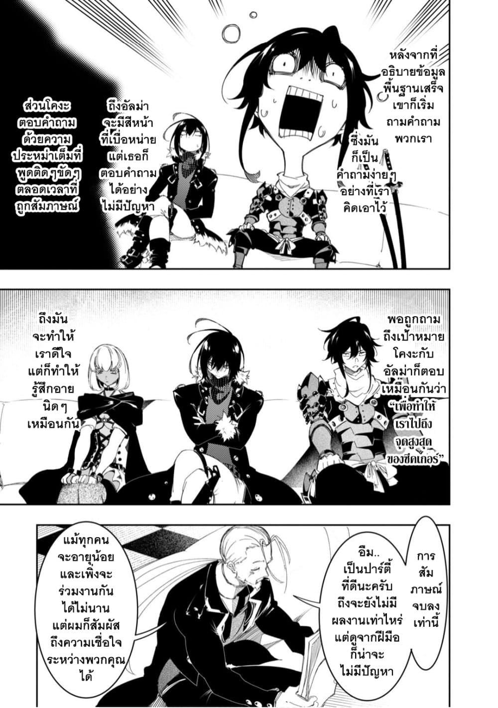 Manga-lc-com อ่านมังงะ อ่านการ์ตูน ออนไลน์ ฟรี Saikyou no Shien-shoku “Wajutsushi” Dearu Ore wa Sekai Saikyou Kuran o Shitagaeru ตอนที่ 1 2 3 4 5 6 7 8 9 10 11 12 13 14 ฟรี ไม่มีโฆษณา Manga-lc - อ่าน มังงะ อ่าน การ์ตูน ออนไลน์ อ่านมังงะ ฟรี