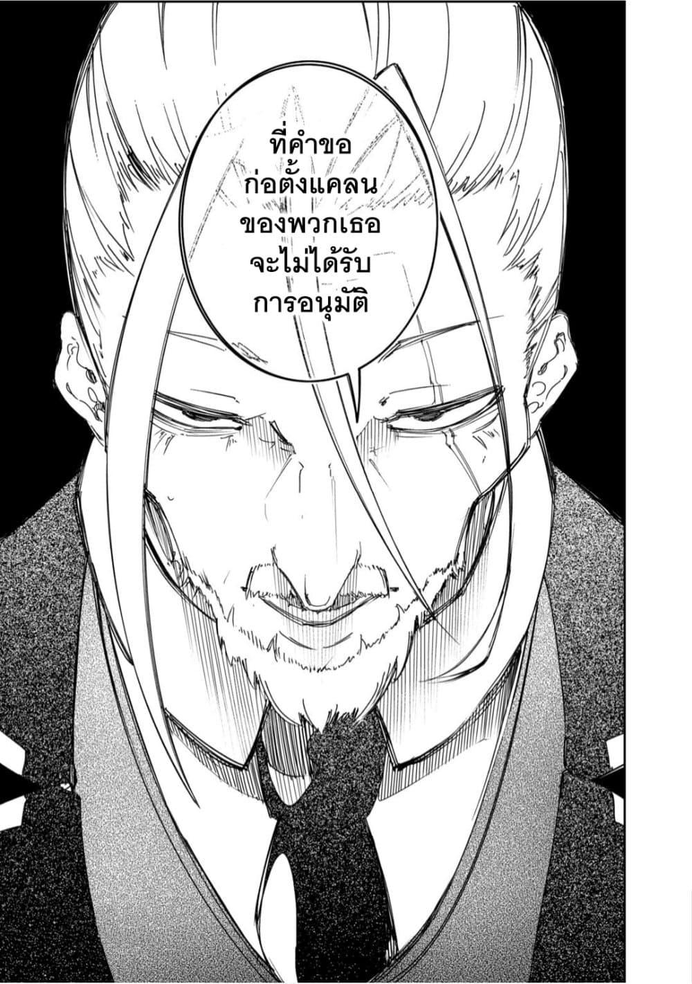 Manga-lc-com อ่านมังงะ อ่านการ์ตูน ออนไลน์ ฟรี Saikyou no Shien-shoku “Wajutsushi” Dearu Ore wa Sekai Saikyou Kuran o Shitagaeru ตอนที่ 1 2 3 4 5 6 7 8 9 10 11 12 13 14 ฟรี ไม่มีโฆษณา Manga-lc - อ่าน มังงะ อ่าน การ์ตูน ออนไลน์ อ่านมังงะ ฟรี