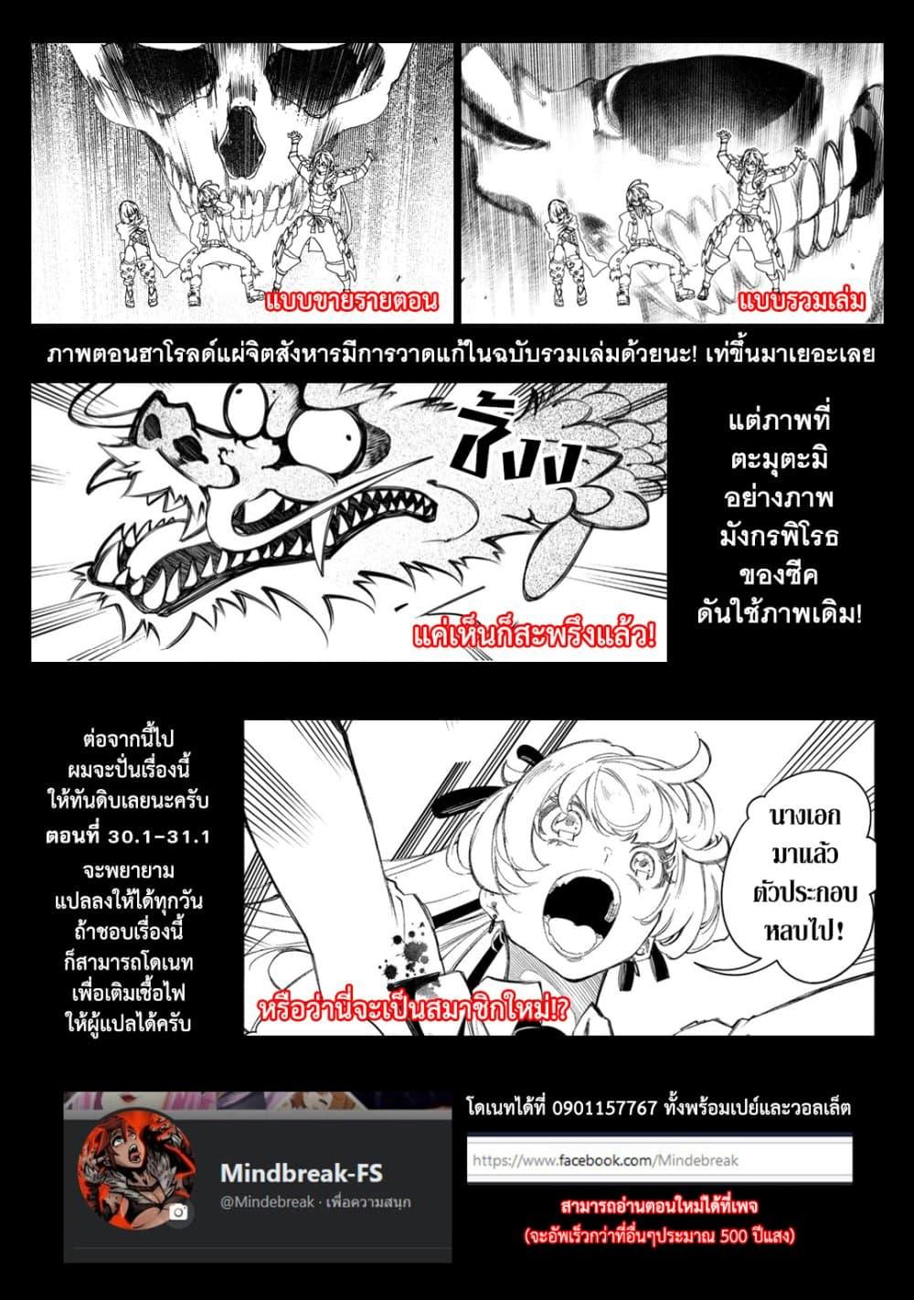 Manga-lc-com อ่านมังงะ อ่านการ์ตูน ออนไลน์ ฟรี Saikyou no Shien-shoku “Wajutsushi” Dearu Ore wa Sekai Saikyou Kuran o Shitagaeru ตอนที่ 1 2 3 4 5 6 7 8 9 10 11 12 13 14 ฟรี ไม่มีโฆษณา Manga-lc - อ่าน มังงะ อ่าน การ์ตูน ออนไลน์ อ่านมังงะ ฟรี