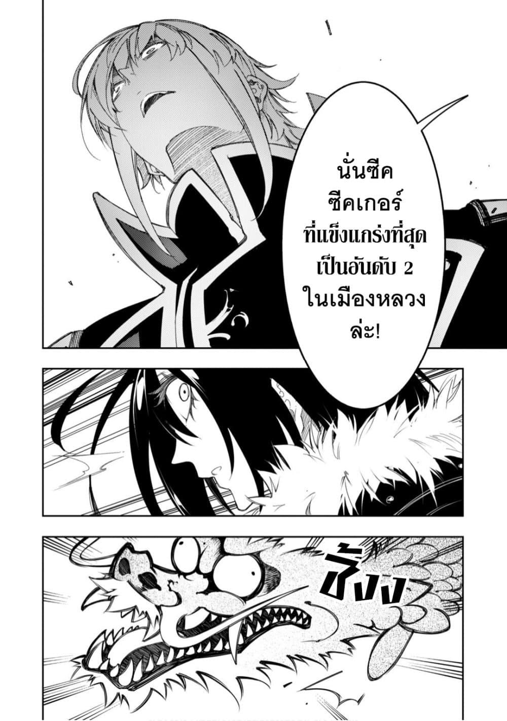 Manga-lc-com อ่านมังงะ อ่านการ์ตูน ออนไลน์ ฟรี Saikyou no Shien-shoku “Wajutsushi” Dearu Ore wa Sekai Saikyou Kuran o Shitagaeru ตอนที่ 1 2 3 4 5 6 7 8 9 10 11 12 13 14 ฟรี ไม่มีโฆษณา Manga-lc - อ่าน มังงะ อ่าน การ์ตูน ออนไลน์ อ่านมังงะ ฟรี