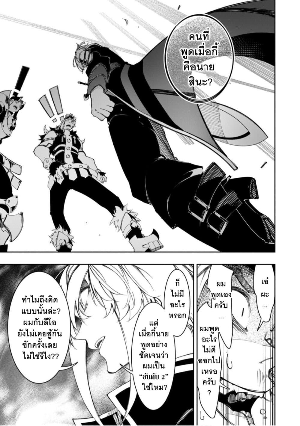 Manga-lc-com อ่านมังงะ อ่านการ์ตูน ออนไลน์ ฟรี Saikyou no Shien-shoku “Wajutsushi” Dearu Ore wa Sekai Saikyou Kuran o Shitagaeru ตอนที่ 1 2 3 4 5 6 7 8 9 10 11 12 13 14 ฟรี ไม่มีโฆษณา Manga-lc - อ่าน มังงะ อ่าน การ์ตูน ออนไลน์ อ่านมังงะ ฟรี