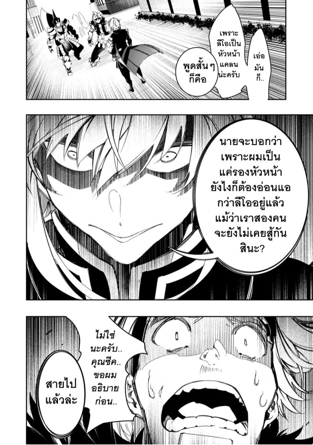 Manga-lc-com อ่านมังงะ อ่านการ์ตูน ออนไลน์ ฟรี Saikyou no Shien-shoku “Wajutsushi” Dearu Ore wa Sekai Saikyou Kuran o Shitagaeru ตอนที่ 1 2 3 4 5 6 7 8 9 10 11 12 13 14 ฟรี ไม่มีโฆษณา Manga-lc - อ่าน มังงะ อ่าน การ์ตูน ออนไลน์ อ่านมังงะ ฟรี
