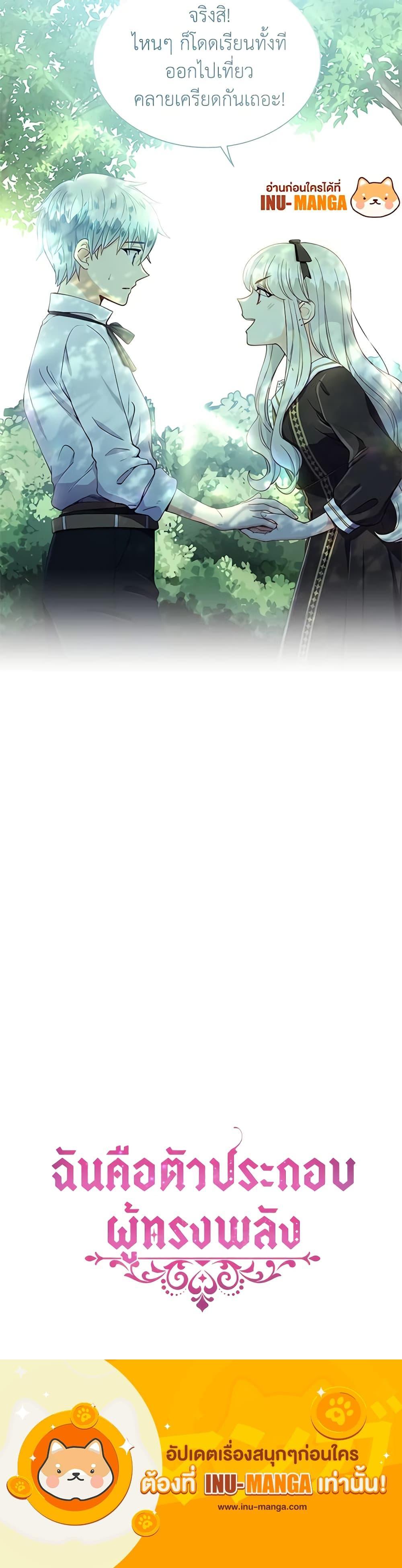 Manga-lc-com อ่านมังงะ อ่านการ์ตูน ออนไลน์ ฟรี The Mighty Extra – One Girl Changes the World ตอนที่ 1 2 3 4 5 6 7 8 9 10 11 12 13 14 ฟรี ไม่มีโฆษณา Manga-lc - อ่าน มังงะ อ่าน การ์ตูน ออนไลน์ อ่านมังงะ ฟรี