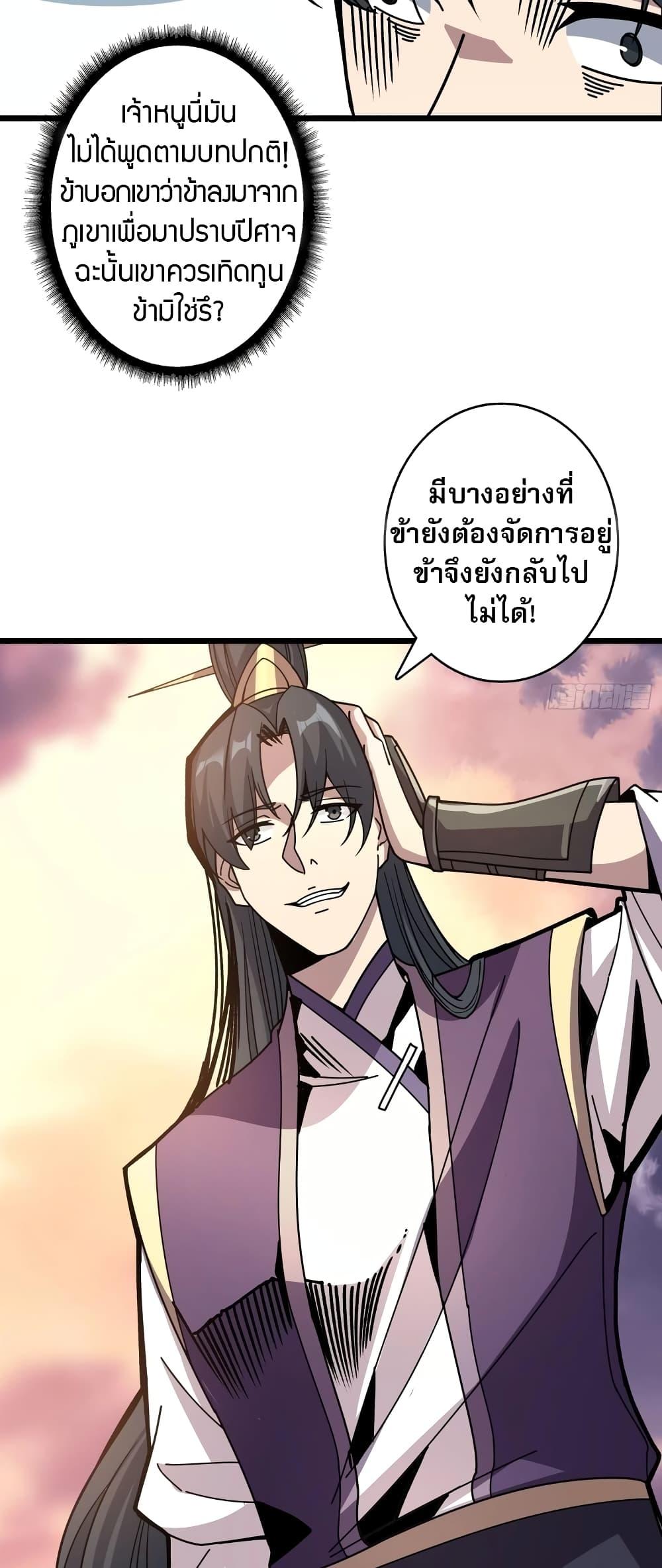 Manga-lc-com อ่านมังงะ อ่านการ์ตูน ออนไลน์ ฟรี Infinite Job Transfer I Can Summon Max Level Goddess ตอนที่ 1 2 3 4 5 6 7 8 9 10 11 12 13 14 ฟรี ไม่มีโฆษณา Manga-lc - อ่าน มังงะ อ่าน การ์ตูน ออนไลน์ อ่านมังงะ ฟรี