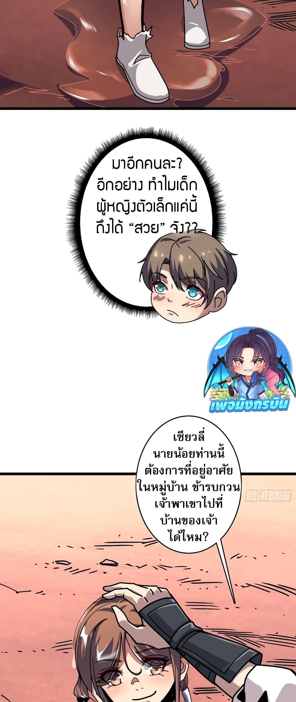 Manga-lc-com อ่านมังงะ อ่านการ์ตูน ออนไลน์ ฟรี Infinite Job Transfer I Can Summon Max Level Goddess ตอนที่ 1 2 3 4 5 6 7 8 9 10 11 12 13 14 ฟรี ไม่มีโฆษณา Manga-lc - อ่าน มังงะ อ่าน การ์ตูน ออนไลน์ อ่านมังงะ ฟรี