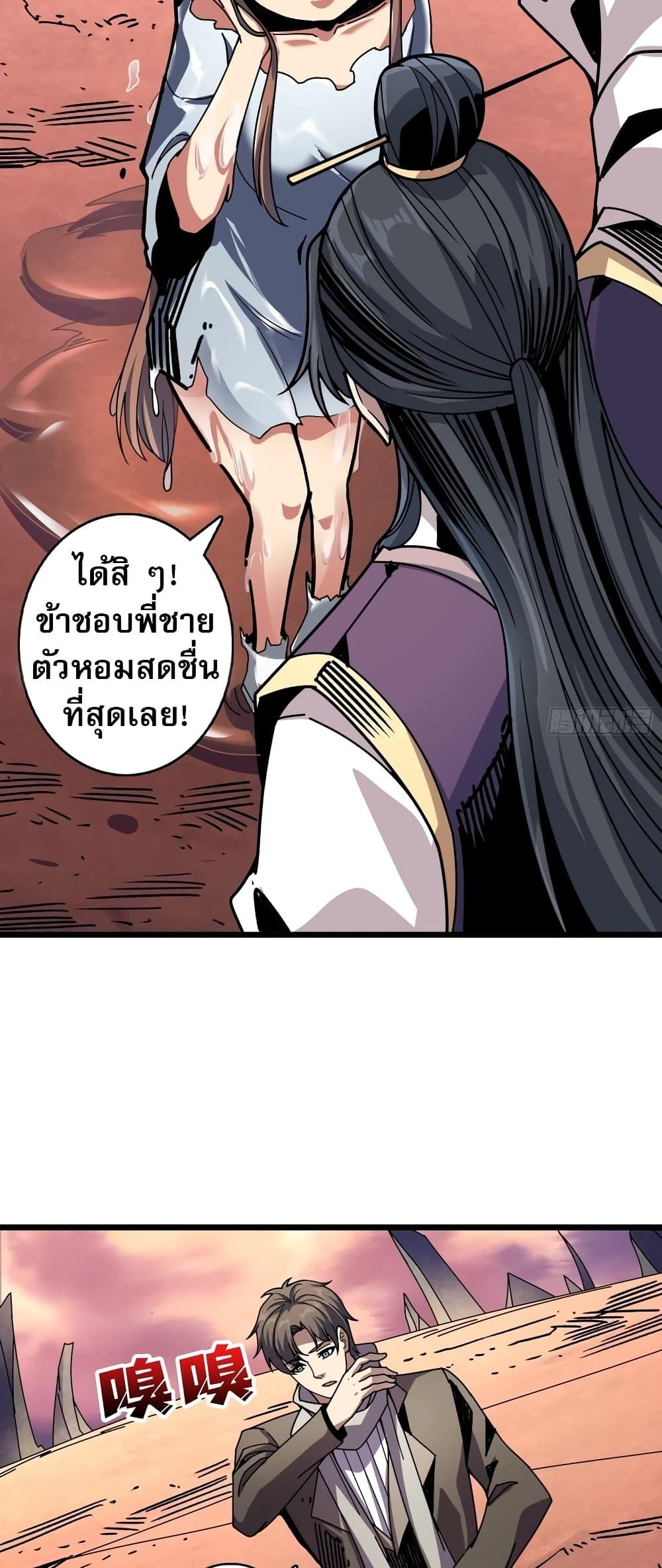 Manga-lc-com อ่านมังงะ อ่านการ์ตูน ออนไลน์ ฟรี Infinite Job Transfer I Can Summon Max Level Goddess ตอนที่ 1 2 3 4 5 6 7 8 9 10 11 12 13 14 ฟรี ไม่มีโฆษณา Manga-lc - อ่าน มังงะ อ่าน การ์ตูน ออนไลน์ อ่านมังงะ ฟรี