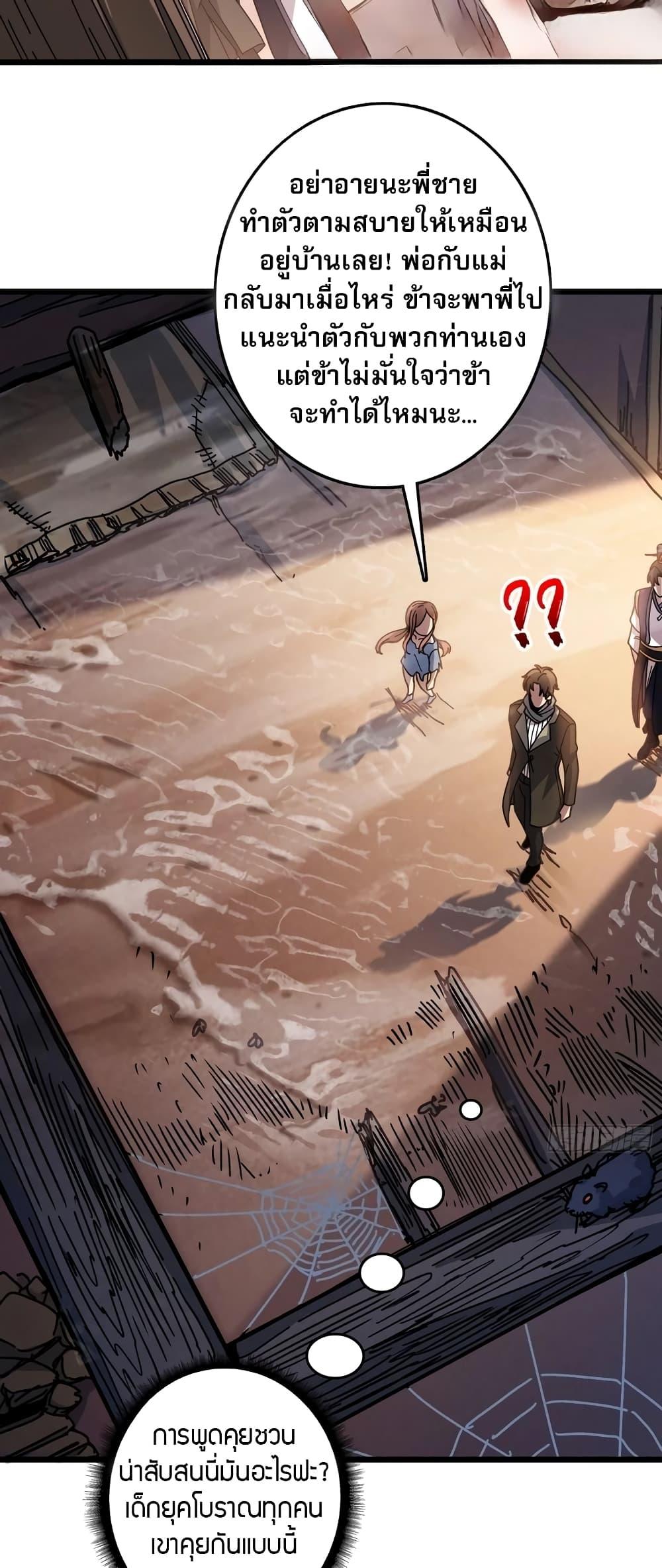 Manga-lc-com อ่านมังงะ อ่านการ์ตูน ออนไลน์ ฟรี Infinite Job Transfer I Can Summon Max Level Goddess ตอนที่ 1 2 3 4 5 6 7 8 9 10 11 12 13 14 ฟรี ไม่มีโฆษณา Manga-lc - อ่าน มังงะ อ่าน การ์ตูน ออนไลน์ อ่านมังงะ ฟรี