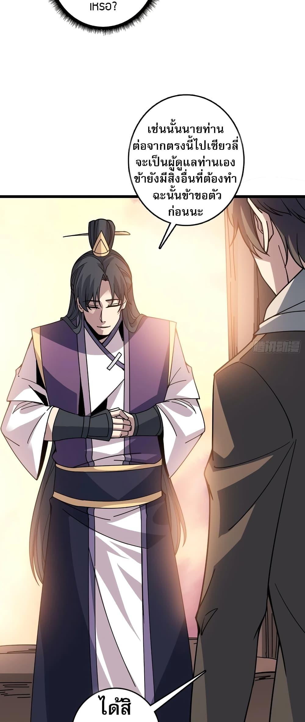 Manga-lc-com อ่านมังงะ อ่านการ์ตูน ออนไลน์ ฟรี Infinite Job Transfer I Can Summon Max Level Goddess ตอนที่ 1 2 3 4 5 6 7 8 9 10 11 12 13 14 ฟรี ไม่มีโฆษณา Manga-lc - อ่าน มังงะ อ่าน การ์ตูน ออนไลน์ อ่านมังงะ ฟรี